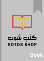 سلسلة الجوهرة/31 جوهرة القلب الميت