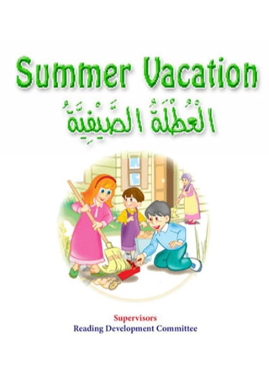 Summer vacation