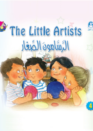 The Little Artists