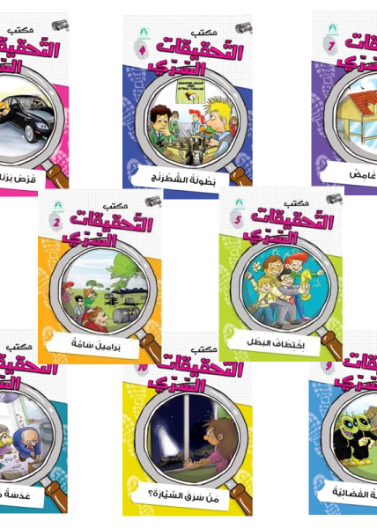 Doctor Faustus (E-A) الدكتور فاوستيس