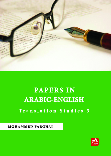 Papers in Arabic/English Translation - Studies 3