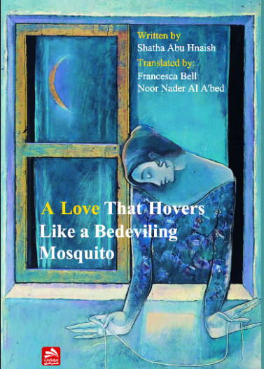 A Love That Hovers like A Bedeviling Mosquito