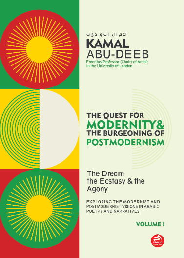 THE QUEST FOR MODERNITY vol ii