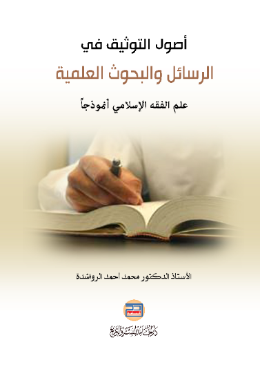 Answers for Modern Communicators : A Guide to Effective Business Communication