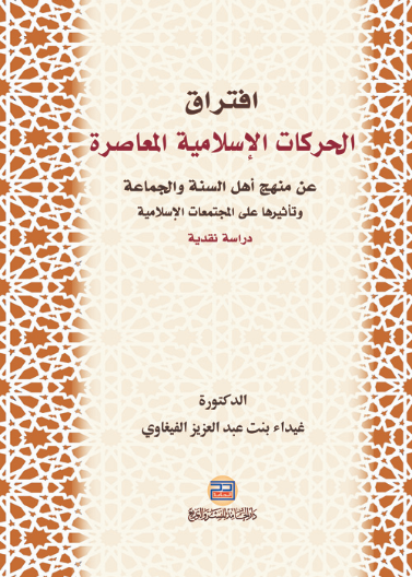 Business Statistics in Practice with Student CD