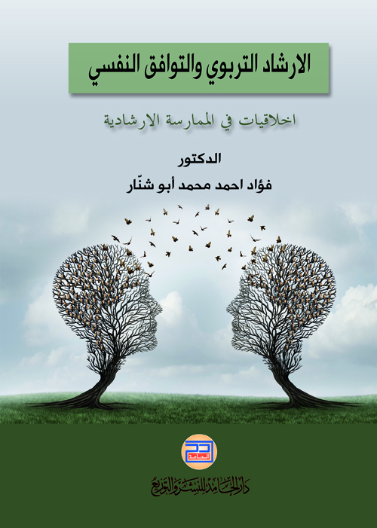 Essential Quantitative Methods for Business, Management and Finance