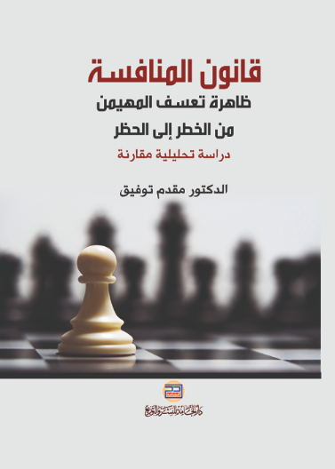 Building Websites with VB.NET and DotNetNuke 3.0