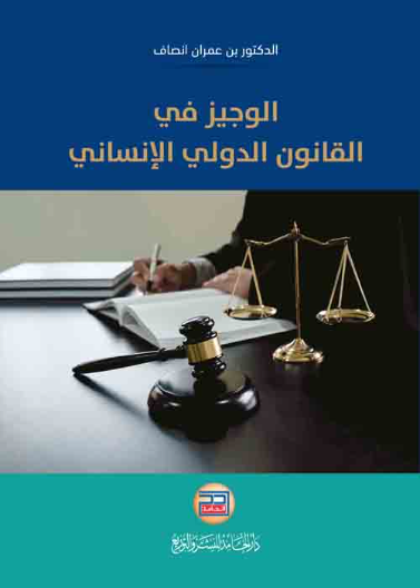 Cryptocurrency Mining For Dummies