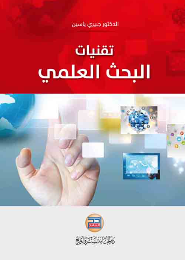 Design of Steel Structure