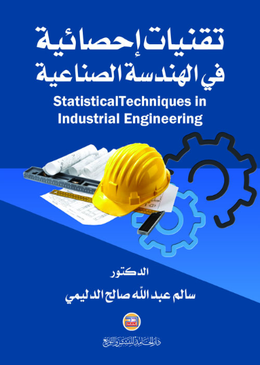 Digital Blur: Creative Practice at the Boundaries of Architecture, Design and Art