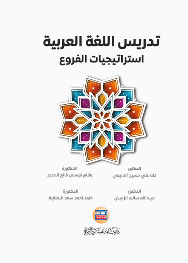 Functional Analysis in Mechanics