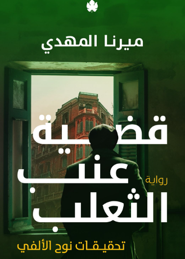 Architecture: A Visual History