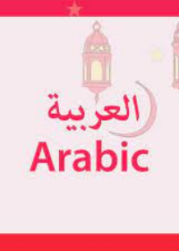 Arabic