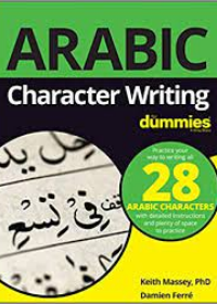 Arabic Character Writing For Dummies