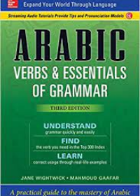 Arabic Verbs & Essentials of Grammar 3e