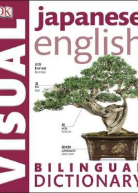 Bilingual Visual Dictionaries: Japanese-English