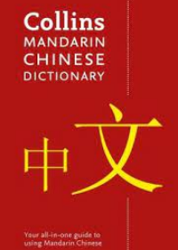 Collins English to Mandarin Chinese Dictionary