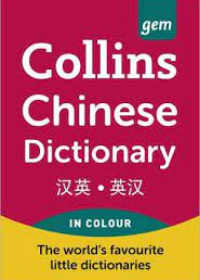 Collins Gem Chinese Dictionary 2E