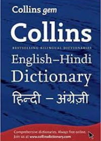 Collins Gem English-Hindi/Hindi-English Dictionary