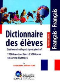 Dictionnaire des eleves - Francais/Francais معجم الطلأب - فرنسي فرنسي