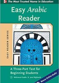 Easy Arabic Reader