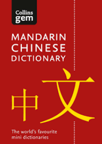 Gem Mandarin Chinese Dictionary