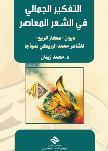 Abnormal Psychology, The Science and Treatment of Psychological Disorders, 14th EMEA Edition