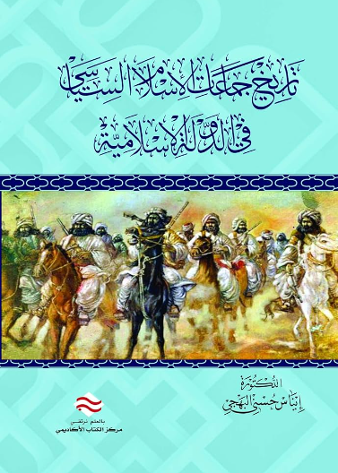 Calculus Late Transcendentals 11e