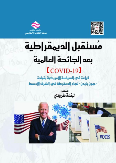 Calculus Multivariable 2e (WSE)