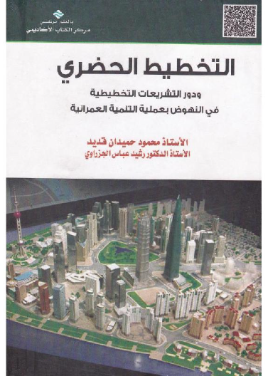 Chemistry for Beginners