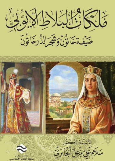 Elements of Photogrammetry with Application in GIS 4E