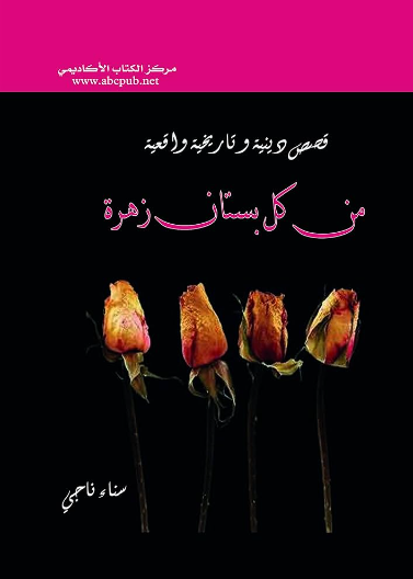 Environmental Science 15e**