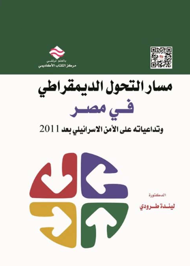 General Chemistry, 10Th Edn