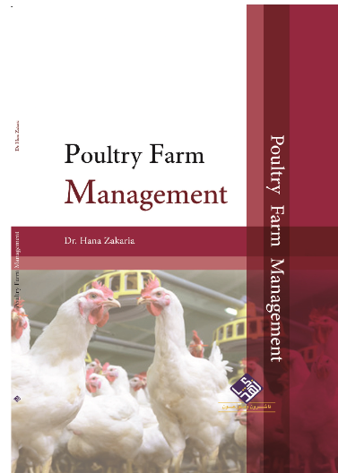 poultry farm management