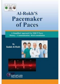 Al-Rokhs Pacemaker of Paces (in colors)