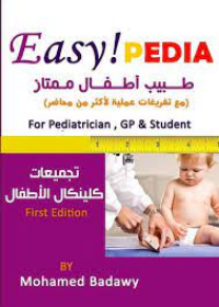 Easy! Pedia, 2E