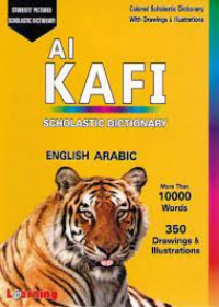 Al Kafi Schoastic Dictionary English-Arabic 