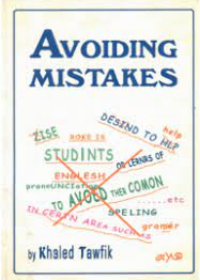 Avoiding mistakes