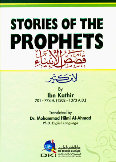 Stories of the Prophets - قصص الانبياء انكليزي