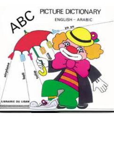 - ABC Picture Dictionary / Eng. - Ar.