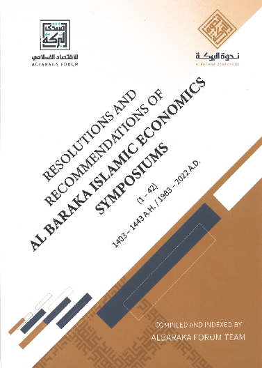 Resolutions and Recommendations of Al Baraka Islamic Economics Symposiums 1-42