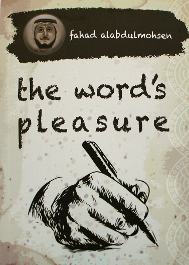 The words pleasure 