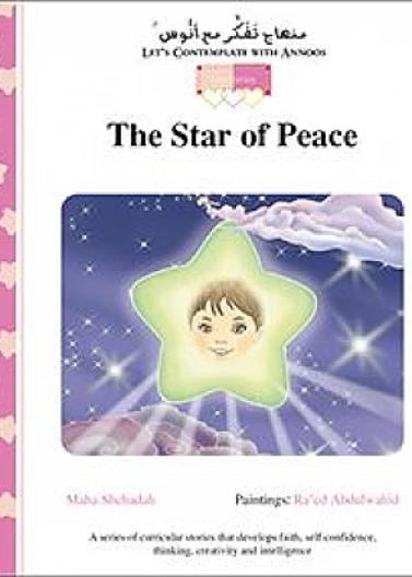 The Star Of Peace (Story) (3)