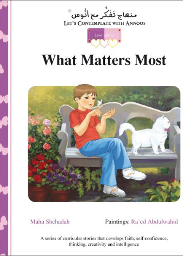 What Matters Most (Story)(6)