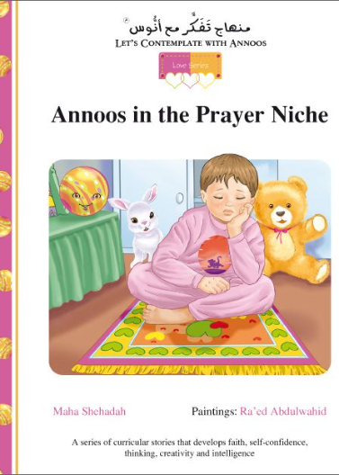 Annoos In The Prayer Niche (Story)(8)