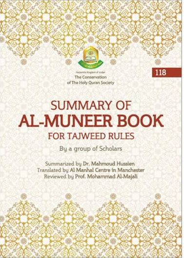 SUMMARY  OF AL-MUNEER BOOK