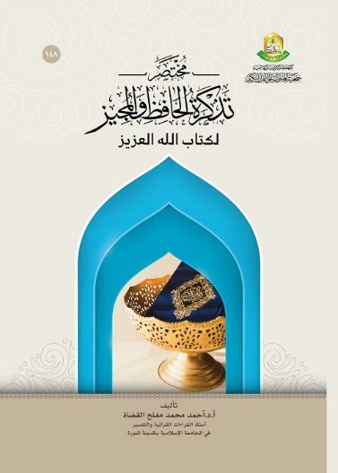 60 مليون زهرة