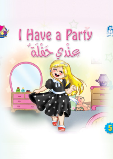 (بيت الاشباح (البيت المسكون)(توزيع