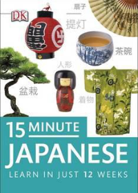 15-Minute Japanese