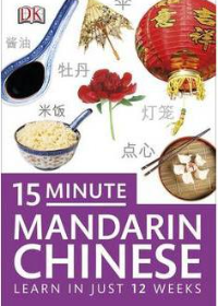 15-minute Mandarin Chinese